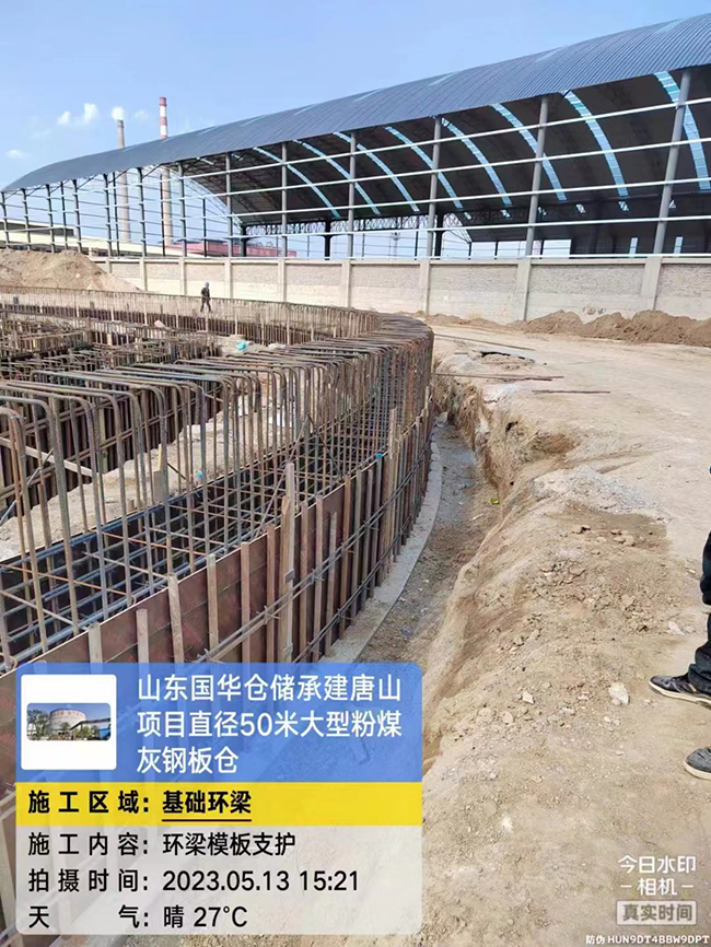 韶关河北50米直径大型粉煤灰钢板仓项目进展